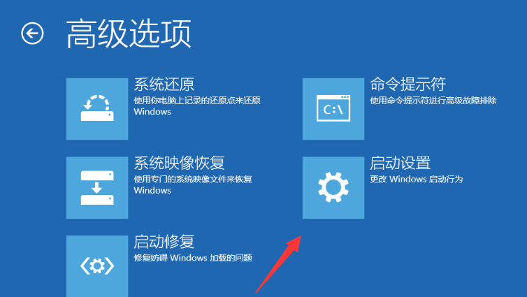 win10安全模式6