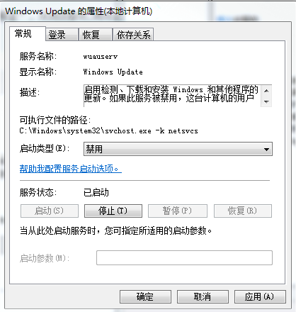 win10安装补丁失败3