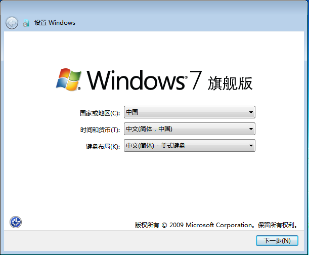 神舟战神t6win10U盘装机