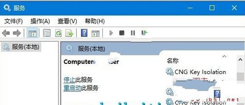 win10工作组错误6