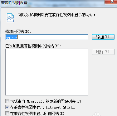 windows10已经阻止此软件因为无法验证发行者