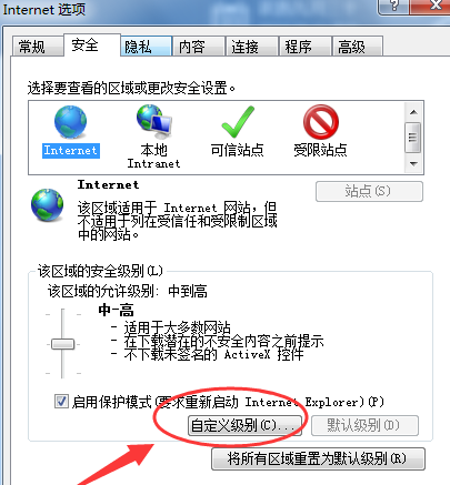 windows10已经阻止此软件因为无法验证发行者4