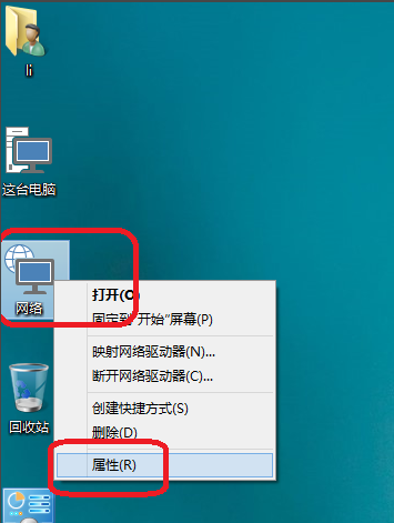 win10关闭防火墙1