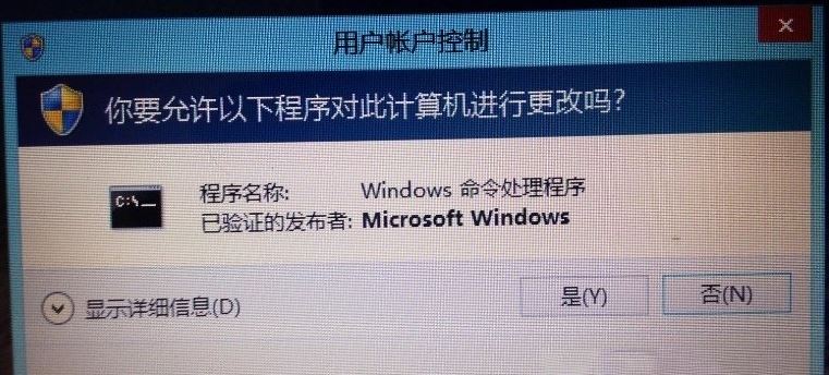 win8应用商店打不开2