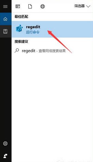 win10图2