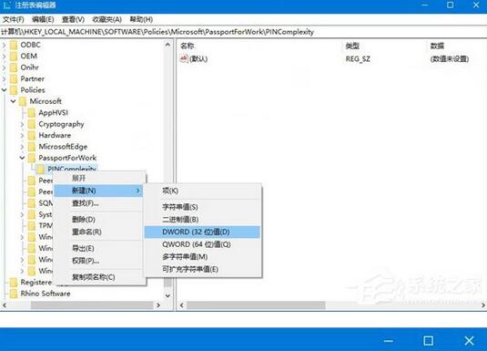 win10图4