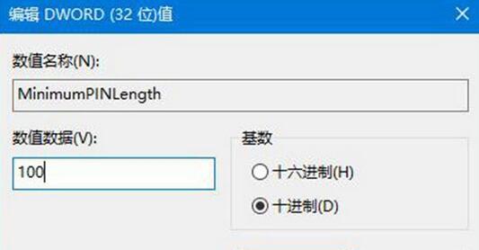 win10图6