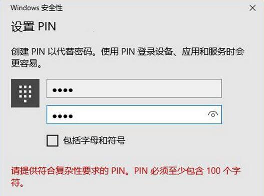 win10图9