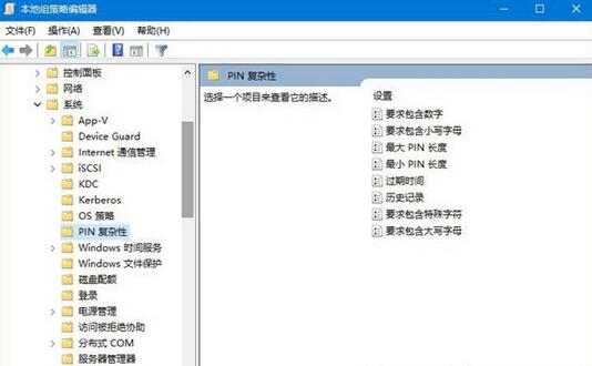 win10图13