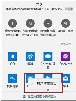 win10系统