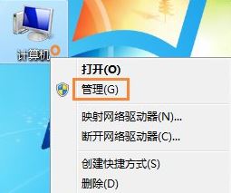 win7系统1