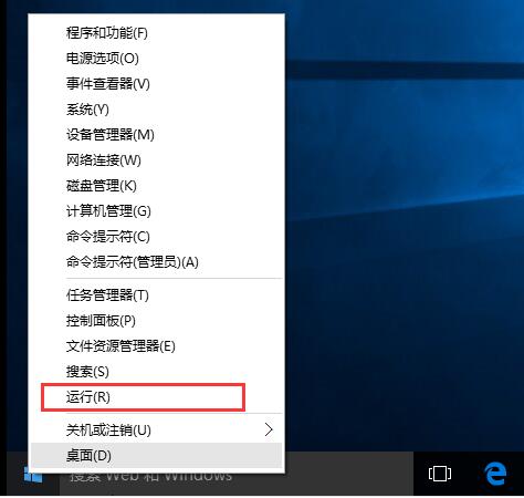 win10系统1