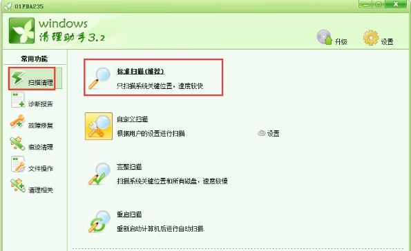 win7系统提示windows找不到文件helpctr.exe怎么办