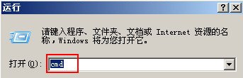 windows无法完成格式化2