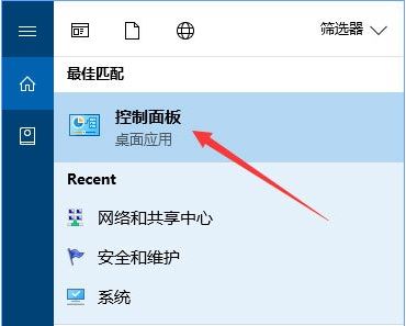 win10系统2