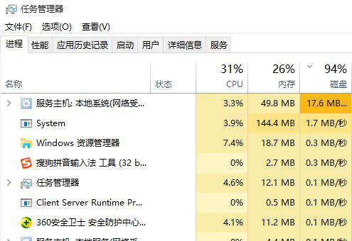 win10系统开始菜单和cortana无法工作怎么办