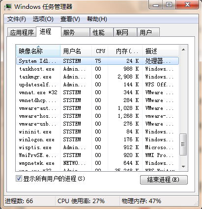 电脑开机黑屏2