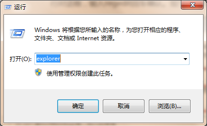 windows电脑开机黑屏只有鼠标怎么办