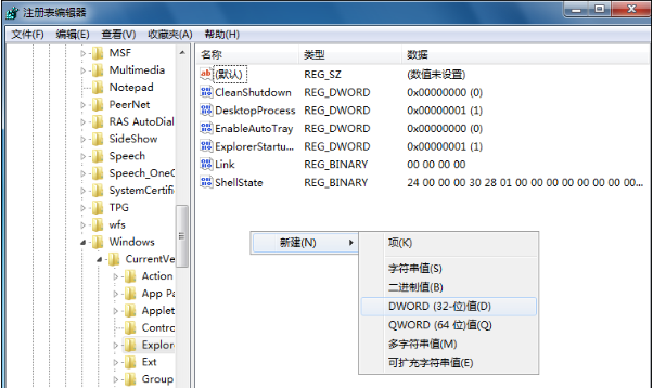 电脑桌面壁纸2