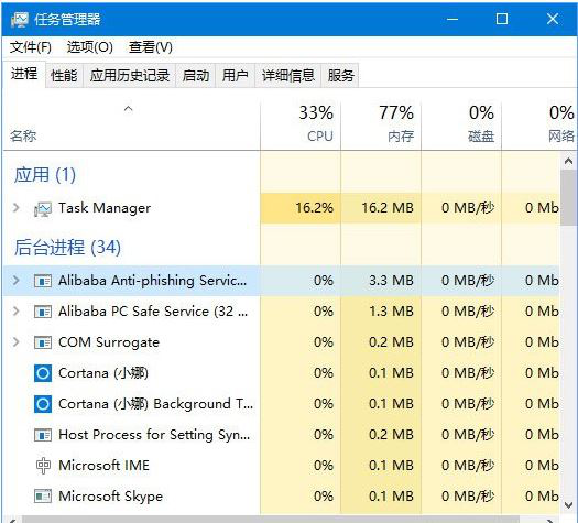 正在等待另一项安装或更新2