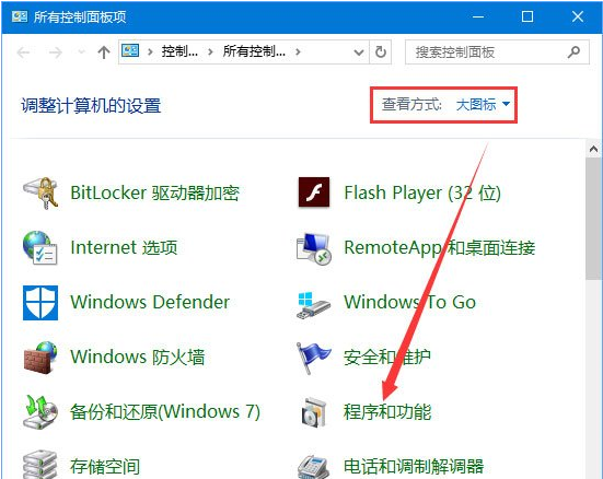 win10系统更新2