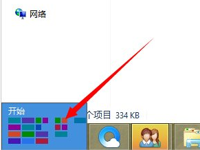 win8应用商店1