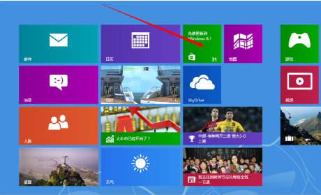 win8应用商店如何安装应用程序