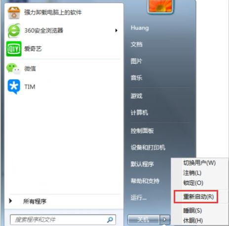 lol找不到launcher2