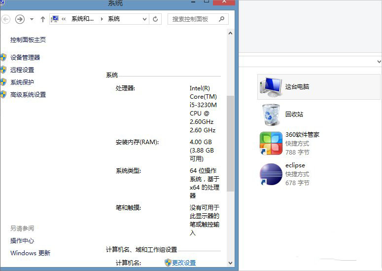 怎么解决Win8.1提示以太网没有有效的ip配置