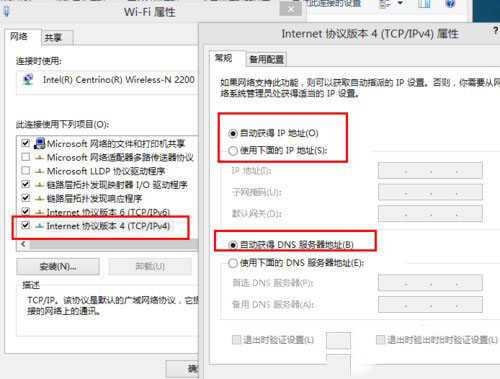 Win8无线网络为什么无法连接