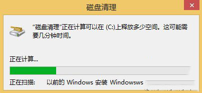 Windows.old文件夹