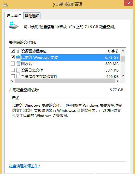 Win8