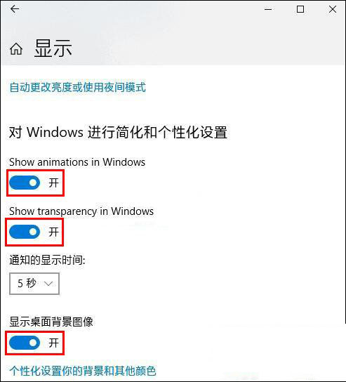 怎么样解决Win10无法自动更换聚焦锁屏壁纸