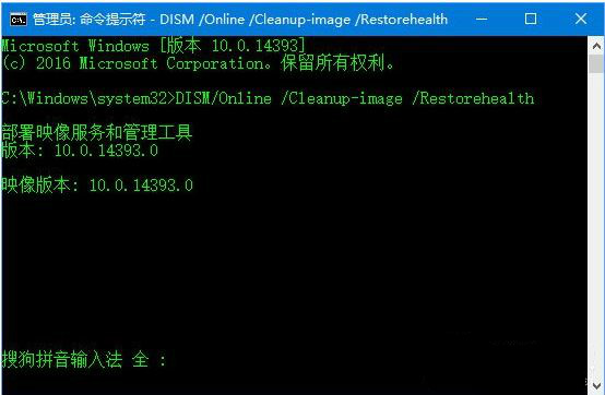 win10系统应用商店登录失败报错0x80070426解决方法