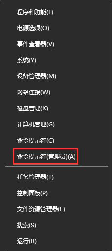 Win10应用商店登录失败报错“0x80070426”该怎么解决?