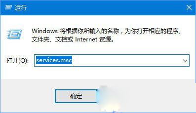 Win10更新失败报错“0xc0000005”怎么解决?