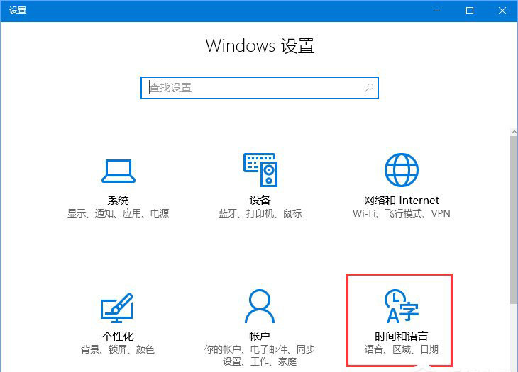 怎么删除Win10系统自动增加了“博克马尔语”?