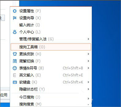 Win7系统Ctrl+A键不能用怎么办?