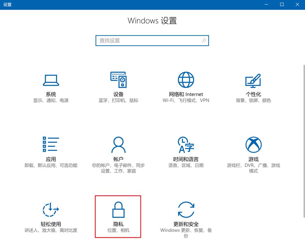 win10 系统