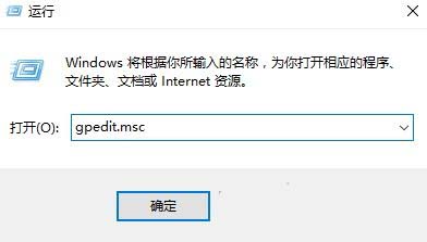 Win10中bitlocker给磁盘加密找不到tpm该怎么解决?