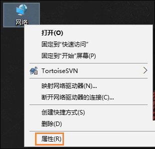 怎么设置Win10系统默认网关?