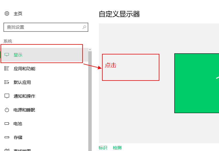 win10系统