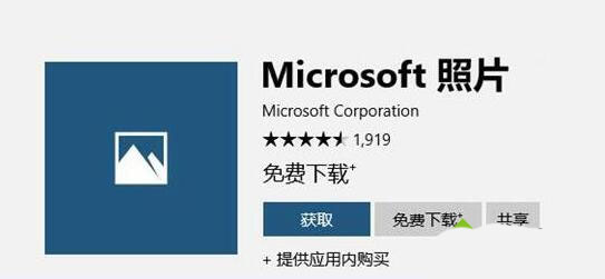 win10照片打开慢怎么解决