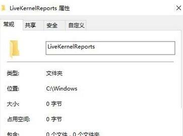 livekernelreports