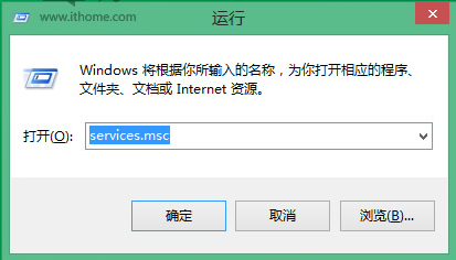 win8系统安装驱动程序提示数据无效如何解决