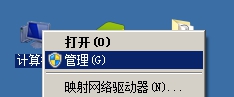 win7计划任务设置软件自动运行的解决办法