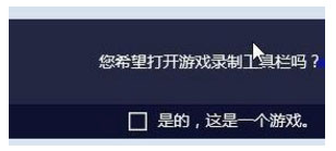 怎么开Win10的比赛模式?