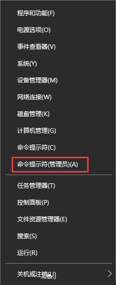 怎么解决Win10登录不上dota2提示“无法与任何服务器建立连接”