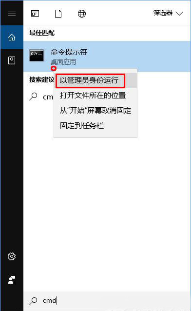 Win10打开网站失败提示502 bad gateway的解决方法