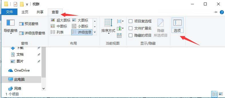 win10系统